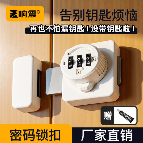 柜子密码锁免打孔抽屉门锁双开门