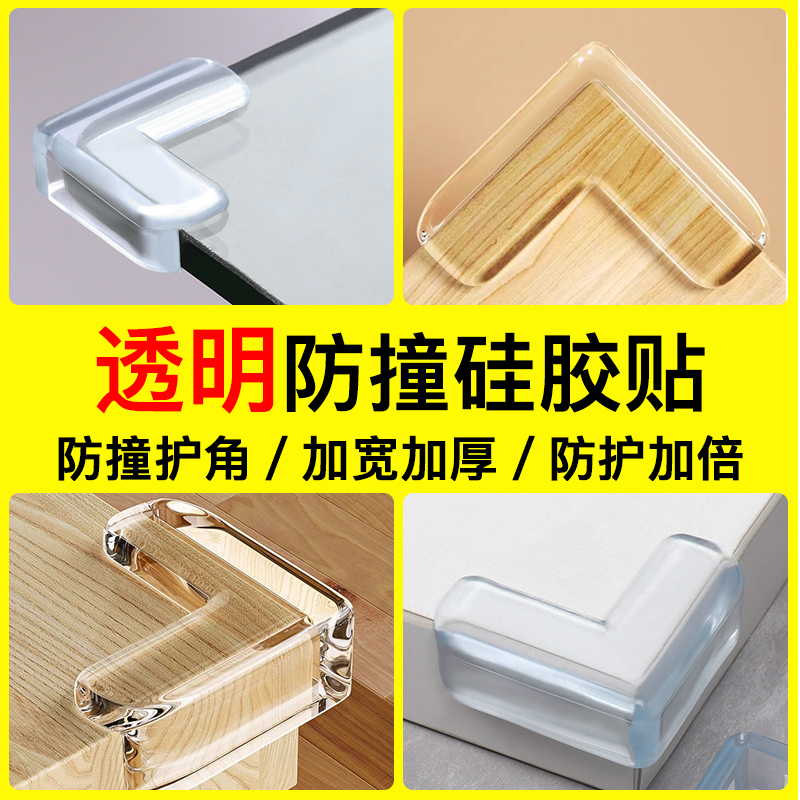 防撞胶粒防撞耐磨缓冲静音防护