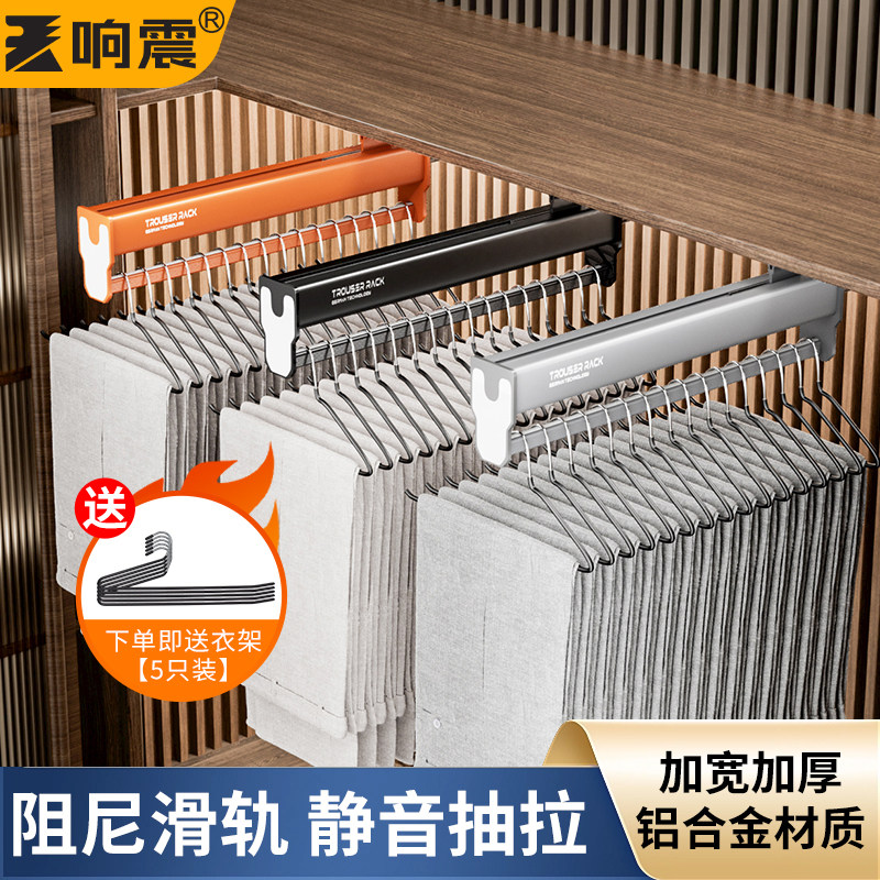 抽拉式挂衣杆滑轨伸缩衣架内置裤架顶装纵向轨道柜内柜子西裤衣柜,基础建材,柜内裤架,淘宝优惠券,粉丝福利购,淘宝优惠卷