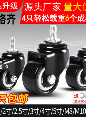 承重万向轮脚轮1.5寸2寸34M8M10M12丝杆双轴承刹车轮静音脚轮轱辘