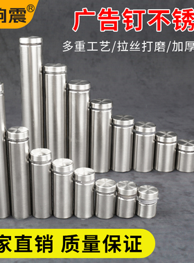 广告钉不锈钢螺丝帽盖装饰扣201螺玻璃膨胀孔遮丑丝管带栓墙镜钉