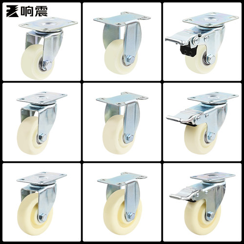 1.5寸2寸2.5寸3寸4寸5寸脚轮尼龙