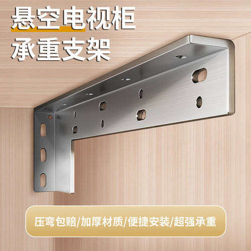 支撑架压弯包赔超强承重便捷安装