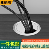 电视柜穿线孔盖板电脑桌面书桌办公桌过线孔套洞塑料装 饰盖穿线盒