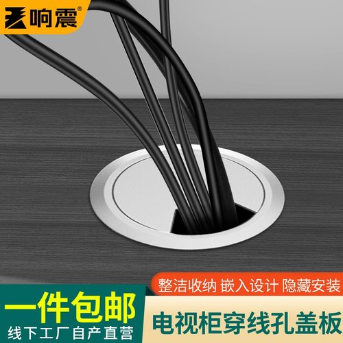 桌子穿线孔盖穿线盒圆形盖装饰盖