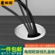 电视柜穿线孔盖板电脑桌面书桌办公桌过线孔套洞塑料装 饰盖穿线盒