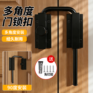 免打孔门锁家用入户防盗门内反锁扣插销门栓反锁神器防盗二道锁