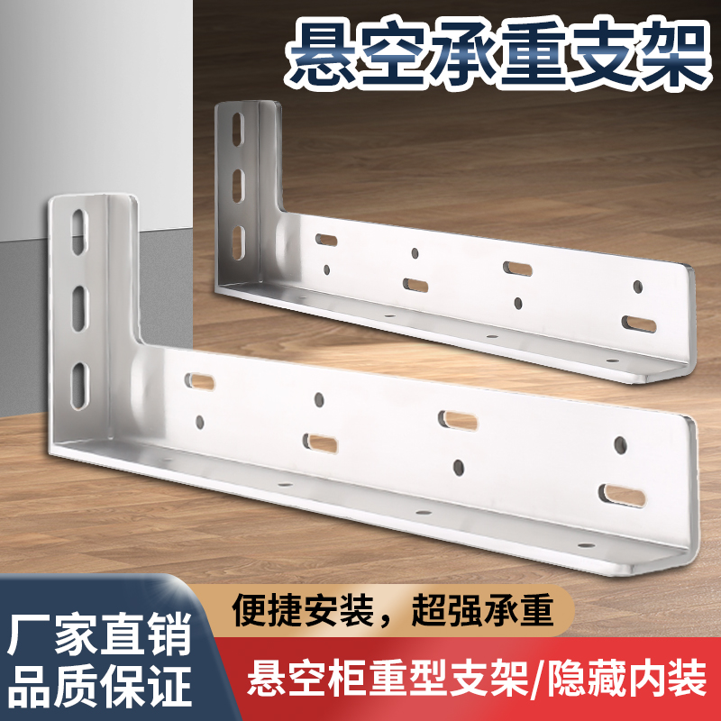 支撑架隐藏内装防腐防锈超强承重