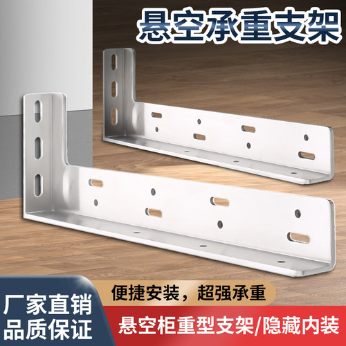 支撑架隐藏内装防腐防锈超强承重