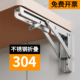 折叠支撑架304不锈钢墙上置物架活动隔板层板托架承重架三角支架