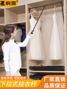 衣柜升降挂衣杆下拉式衣柜内手动升降式衣柜内衣橱伸缩衣杆铝合金