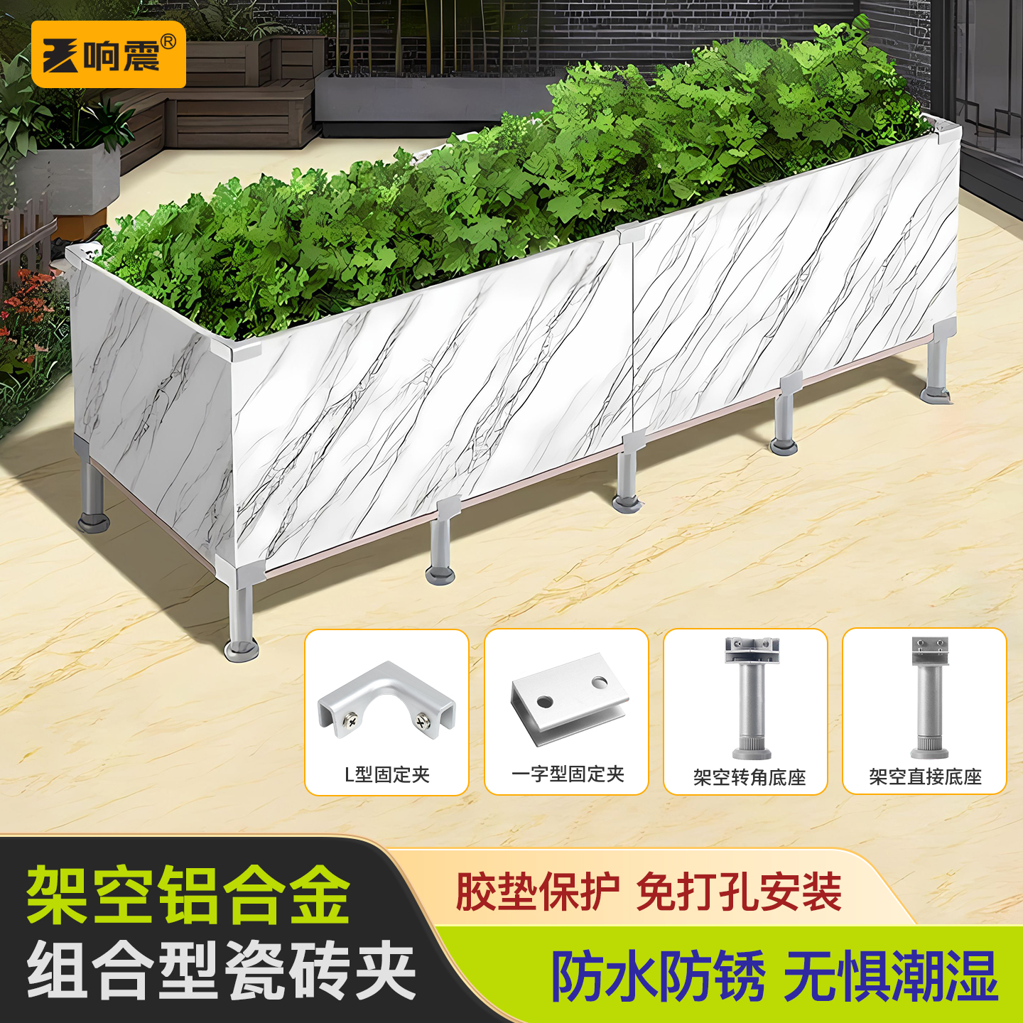 瓷砖花盆卡扣花箱卡子种植箱直角配件铝合金钢化卡槽固定玻璃夹