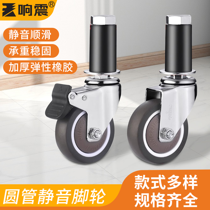 静音顺滑承重稳固加厚弹性橡胶