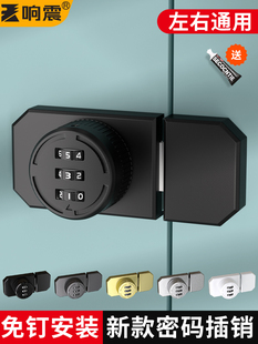 无冲孔门闩密码门锁房间门栓扣人工门闩无钉简易防盗防开安全锁