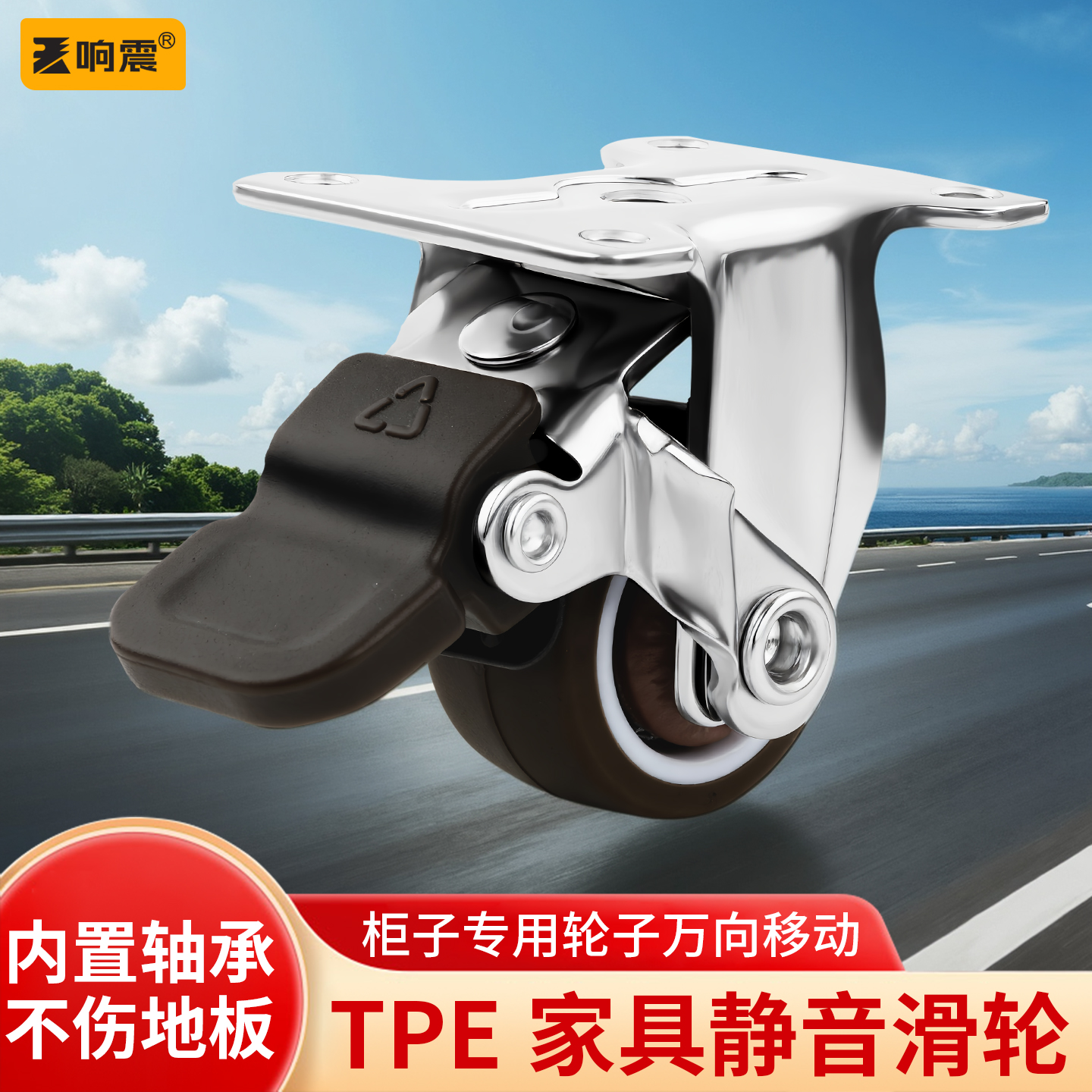 柜子滑动轮抽屉万向轮直向定向