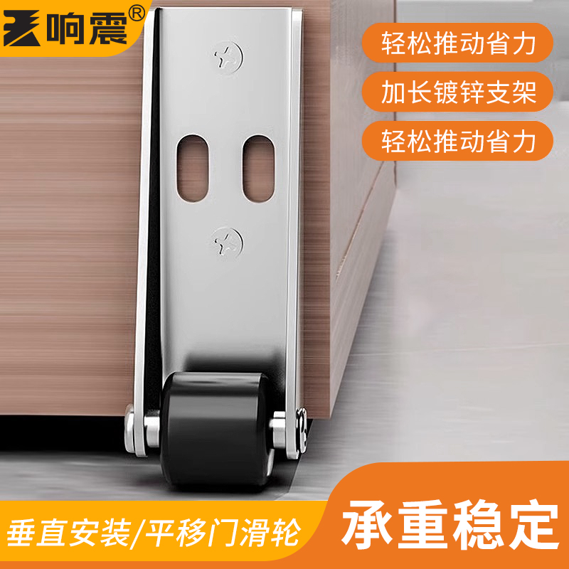 响震尼龙材质侧装竖装垂直安装
