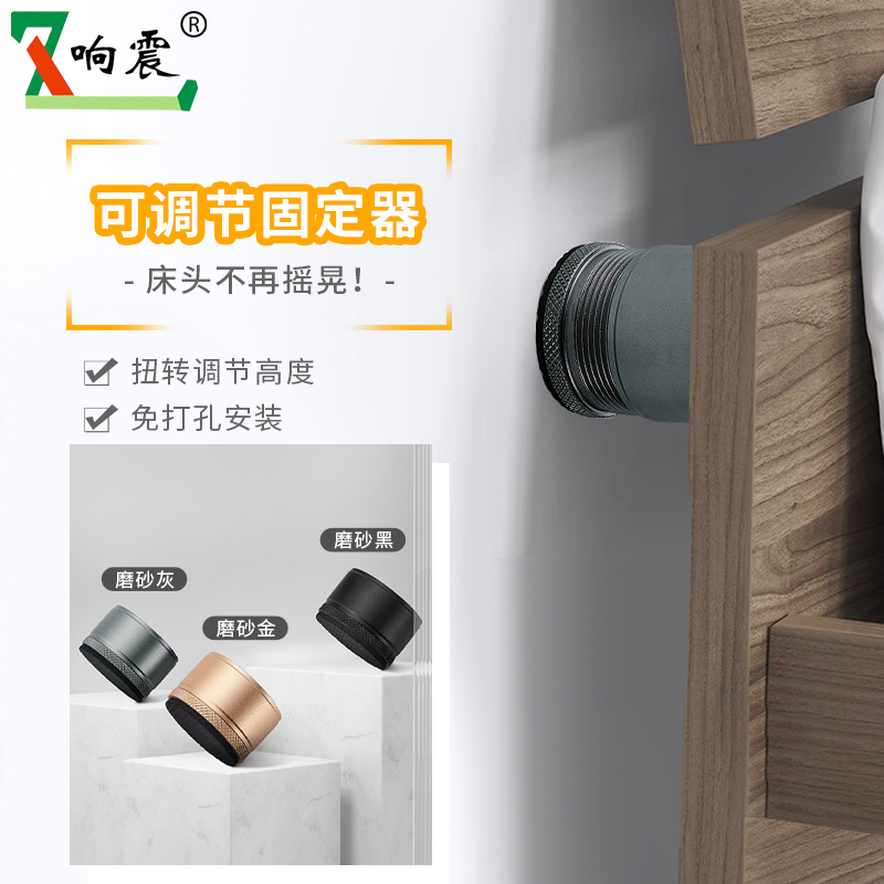 防床咯吱响神器床板嘎吱防响静音脚垫防异响垫吱吱板减震床摇晃垫