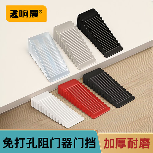 防滑耐磨静音响震9种颜色可选