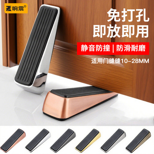 阻门器门挡顶门防撞抵门器门塞