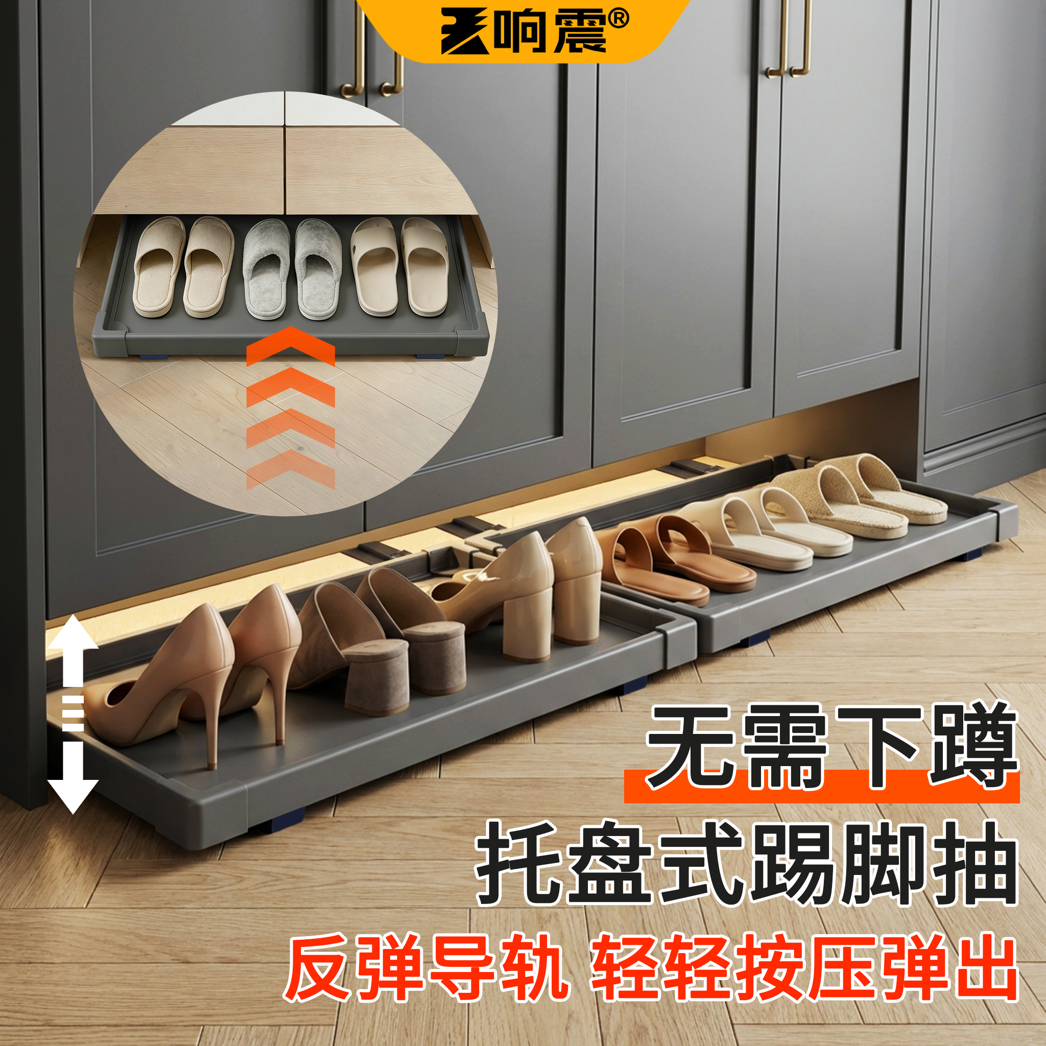 鞋柜踢脚抽入户柜下方底部多功能家用收纳抽屉托盘反弹抽拉鞋架板,基础建材,柜内鞋架,淘宝优惠券,粉丝福利购,淘宝优惠卷