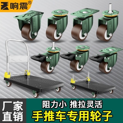 手推车轮子万向刹车轮轱辘橡胶配件大全重型实心底座静音超承重轮
