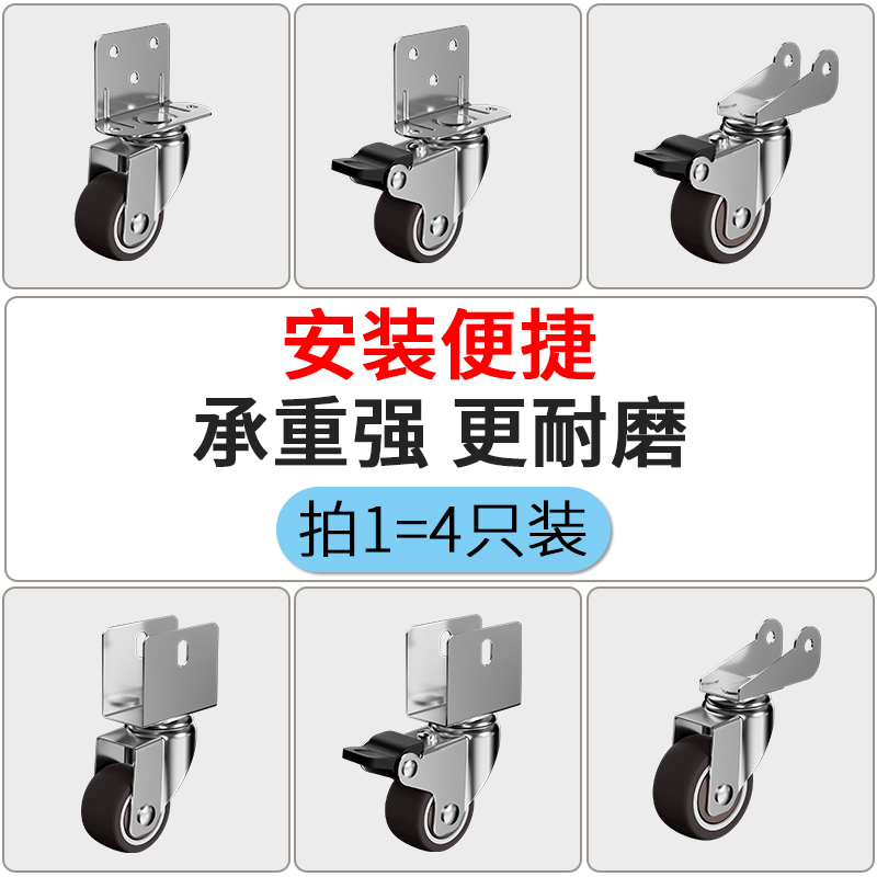 桌子移动轮万向轮静音抽屉滑轮子