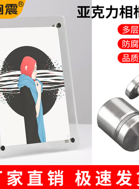 亚克力相框钉膨胀装饰盖孔遮丑帽丝管带栓墙支撑不锈钢螺卡扣螺丝