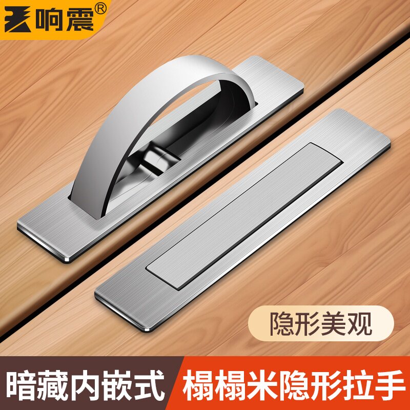 榻榻米隐形拉手暗藏隐形内嵌隐藏嵌入式翻转拉手暗装抽屉移门把手