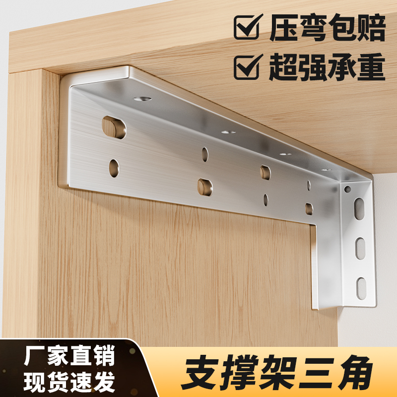 支撑架防腐防锈隐藏内装超强承重