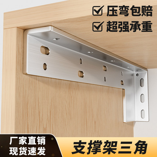 支撑架防腐防锈隐藏内装超强承重