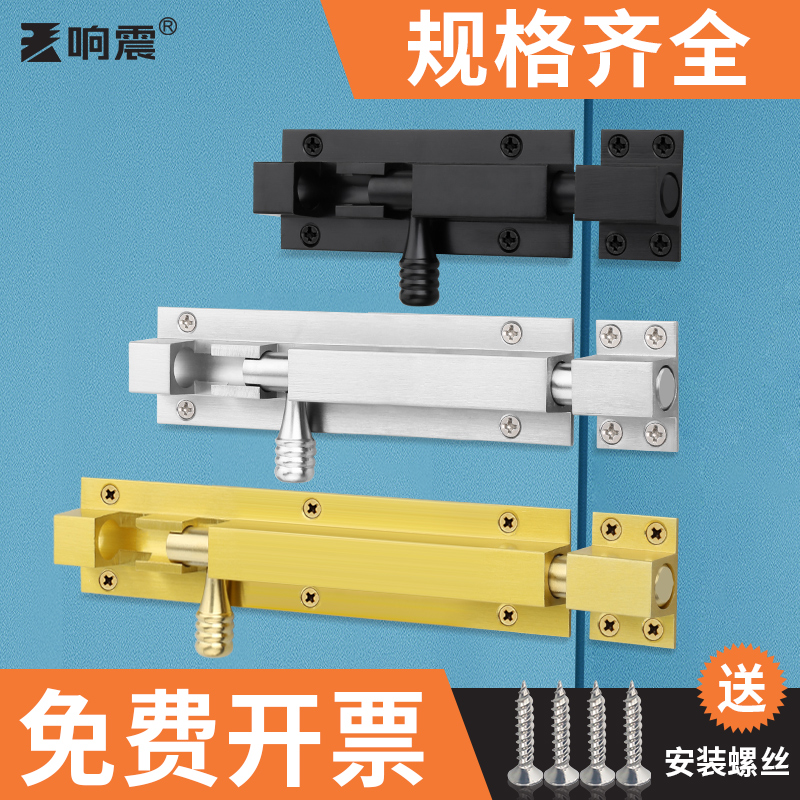 不锈钢插销门锁扣木门窗卫生间