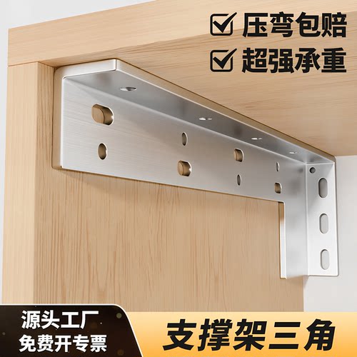 支撑架压弯包赔超强承重防腐防锈