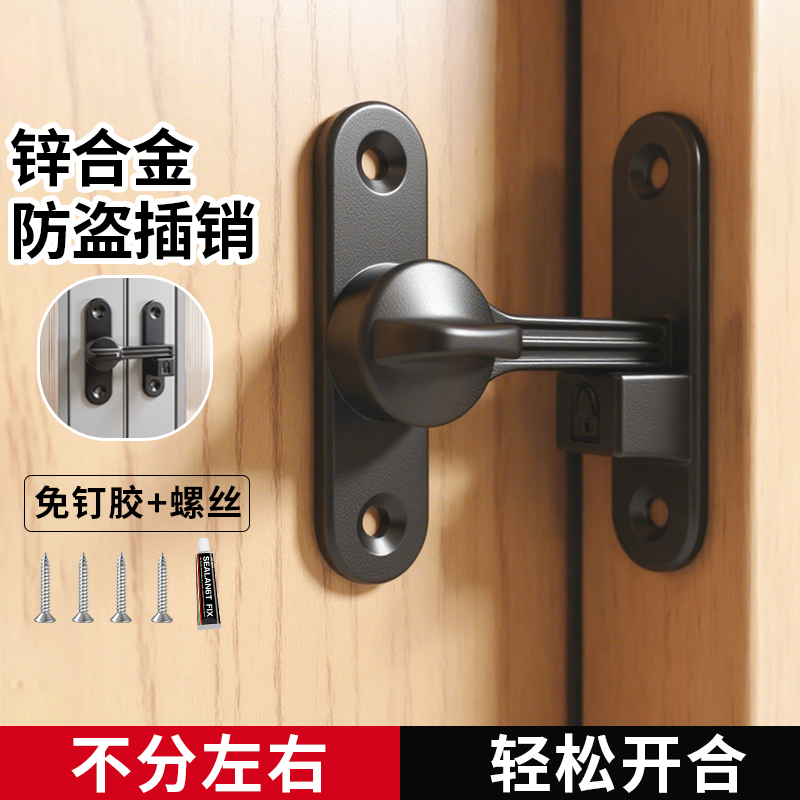 插销门栓移门免打孔门扣反锁门