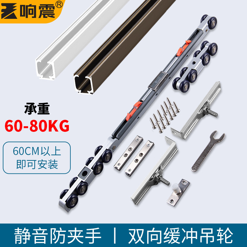 阻尼吊轮移门拉门吊滑轮轨道厨房化妆室玻璃木门吊轮上导轨配件