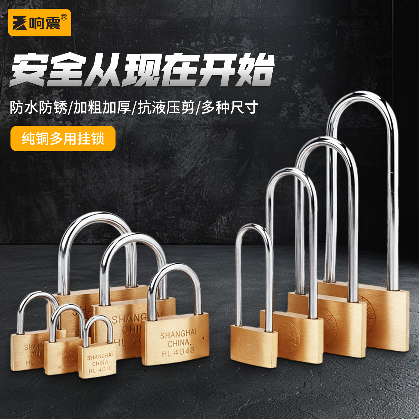 锁头挂锁匙铜家用门小锁带钥匙通开老式锁子长小铜锁长梁门锁锁具