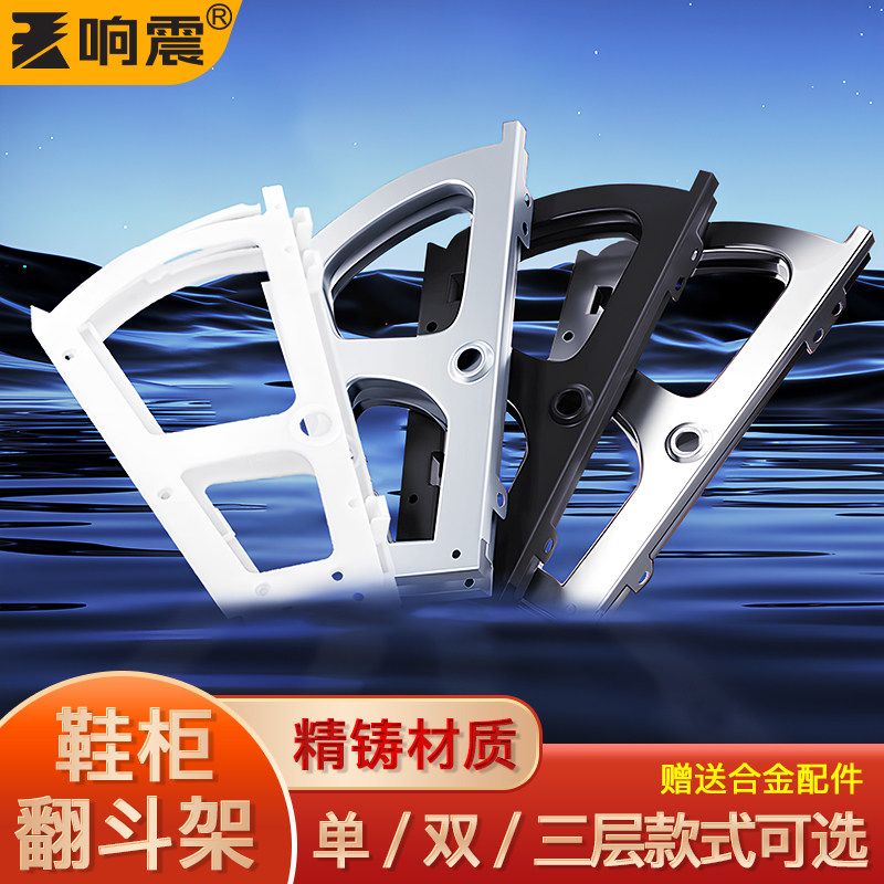 鞋柜翻斗架支不锈钢配件翻转连接件加厚旋转骨架鞋架下翻家具五金,基础建材,家具连接件,淘宝优惠券,粉丝福利购,淘宝优惠卷