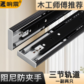 抽屉滑道缓冲轨道阻尼橱柜反弹导轨三节静音电脑键盘托架滑轨加厚