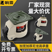 福马轮万向轮轮子150超重型120承重F工业40移动60滑轮80脚轮100S