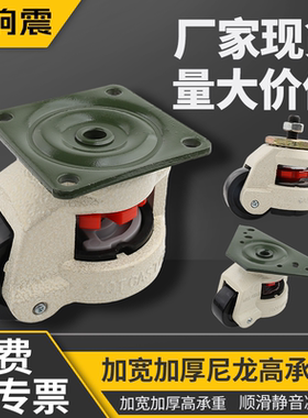 福马轮万向轮轮子150超重型120承重F工业40移动60滑轮80脚轮100S