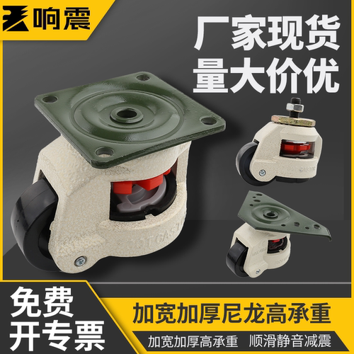 150滑轮超重型福马轮万向轮轮子