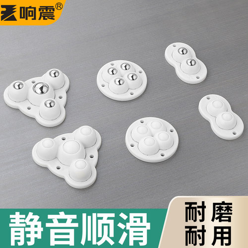 可粘贴脚轮白色万向轮承重静音轮