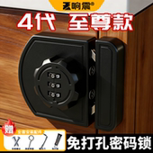 免打孔密码 锁抽屉柜子专用锁柜门柜锁橱柜鞋 柜双开门锁扣衣柜门锁