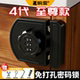 免打孔密码 柜双开门锁扣衣柜门锁 锁抽屉柜子专用锁柜门柜锁橱柜鞋