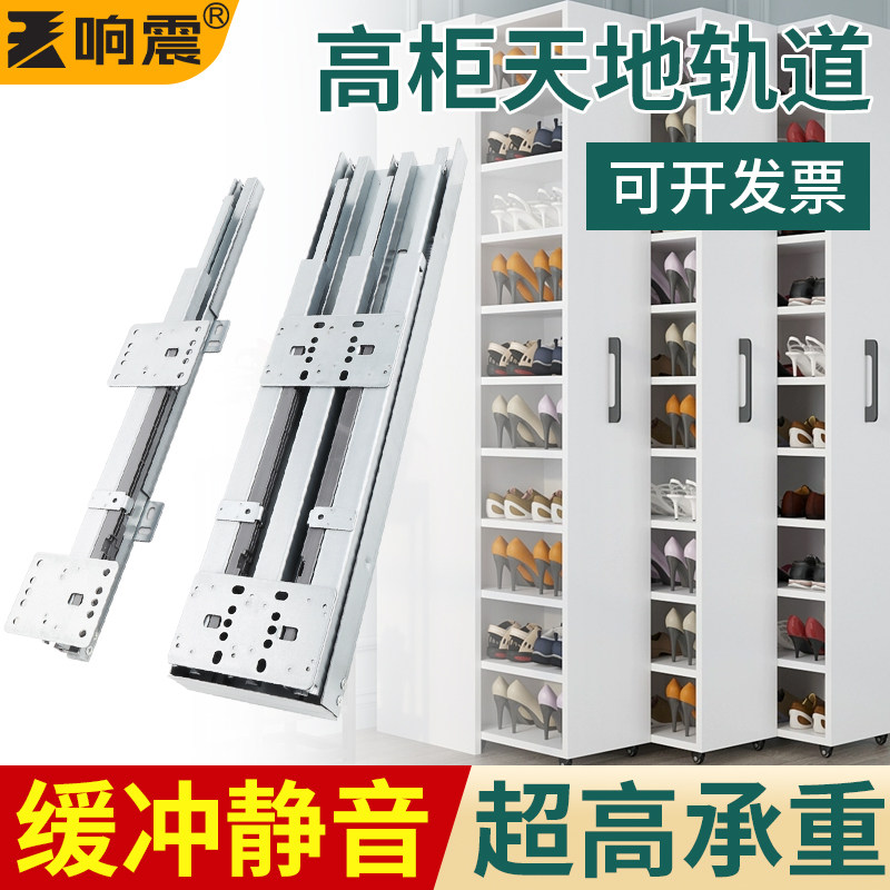 轨道高深柜重型滑轨阻尼缓冲推拉式竖柜衣柜加厚承重上下导轨,基础建材,导轨,淘宝优惠券,粉丝福利购,淘宝优惠卷