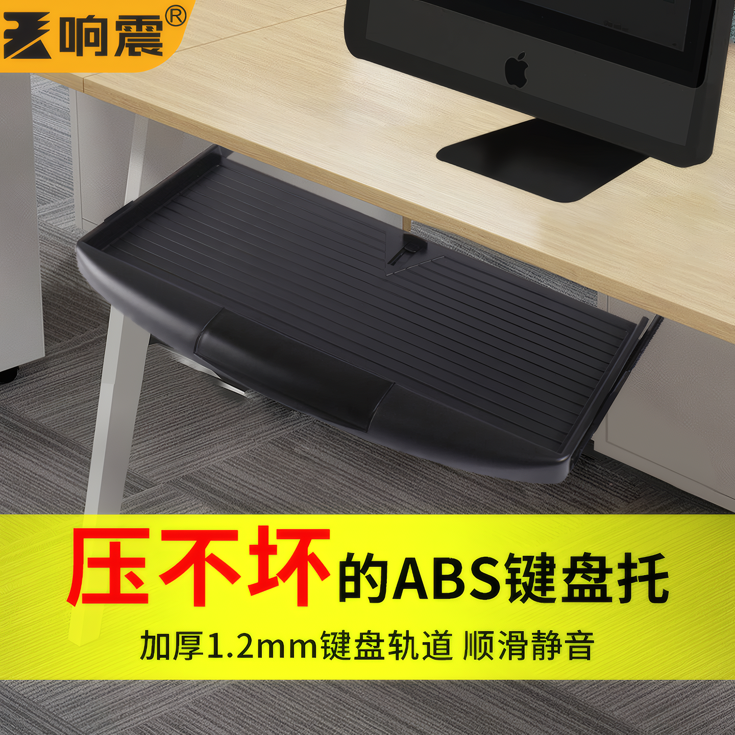 响震加厚电脑桌键盘滑道抽屉托架二节吊装导轨支架电脑键盘架托盘