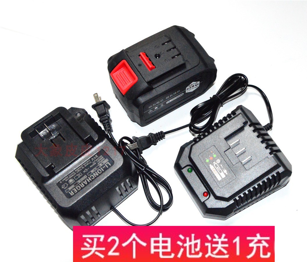 鼎立军阳西德勒充电器