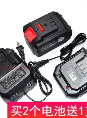 鼎立 军阳 西德勒18-128V168VF电动扳手角磨机电锤锂电池充电器