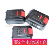 锂之星 艺力98V88F68V无刷冲击扳手角磨机架子工电锤锂电池充电器