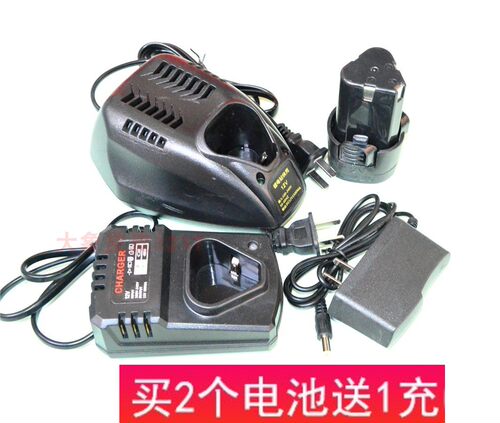 欧力伽 贝菲特 骆驼 佳利义顶二唯旺12V充电钻锂电钻 电池 充电器