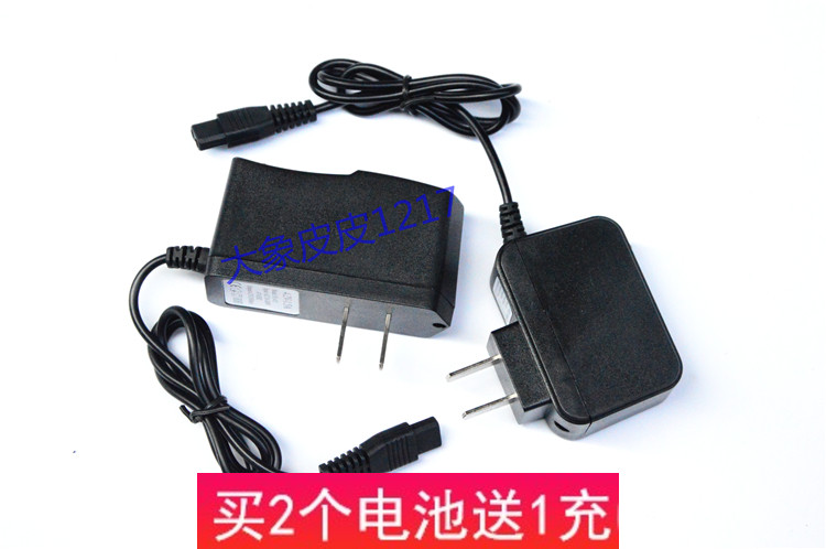 炫华胜 LED锂电池 电量显示 头灯 双插充电器 扁插双孔 HS-707